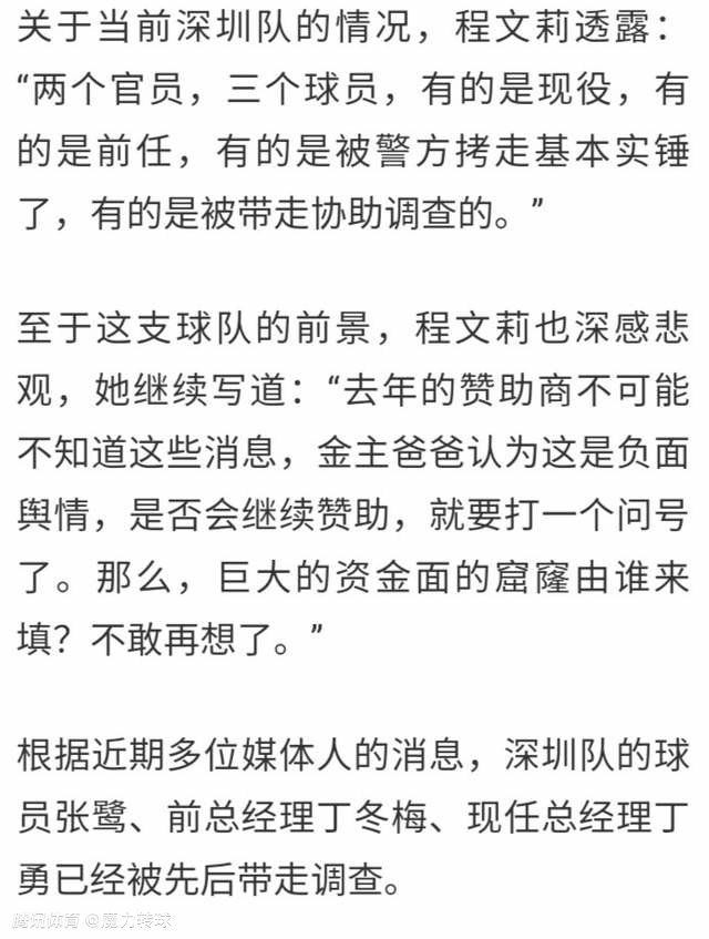 前瞻意甲前瞻：尤文图斯 VS 那不勒斯时间：2023-12-09 03:45尤文图斯目前积33分暂列积分榜第2，距离榜首的国米仅有2分差距，此役球队的抢分战意毋庸置疑，尤文图斯在最近的一轮联赛客场2-1击败蒙扎，各项赛事近9场取得7胜2平的不败战绩，球队近期的整体走势非常稳健，尤其是防线稳固，过去9场比赛尤文图斯多达6场能够零封对手，且期间合计仅失3球。